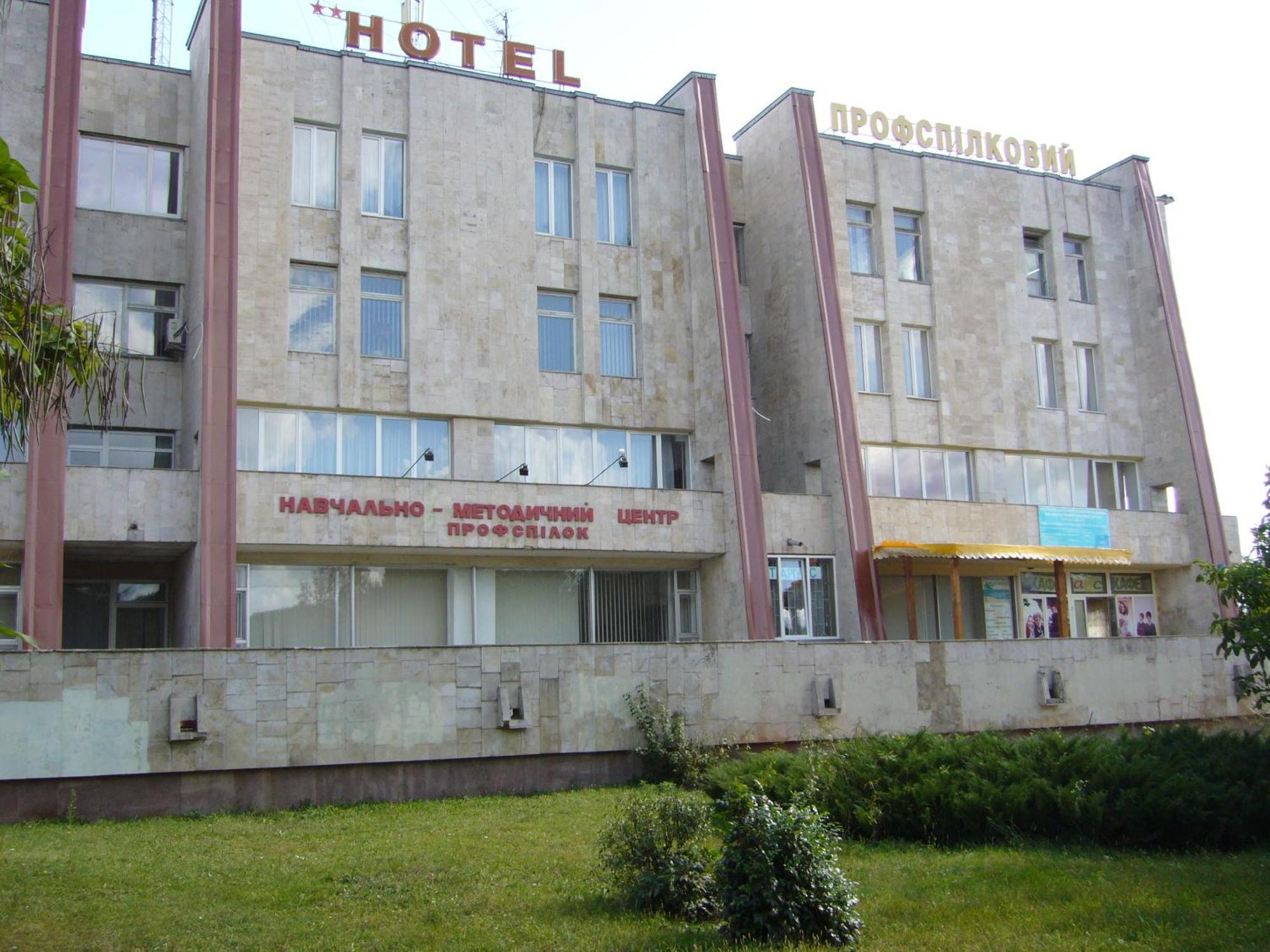 Hotel Profspilkovyi Lutsʼk Εξωτερικό φωτογραφία